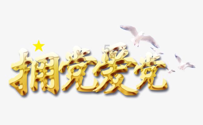 婆婆说我儿是他生的什么意思？游戏画面