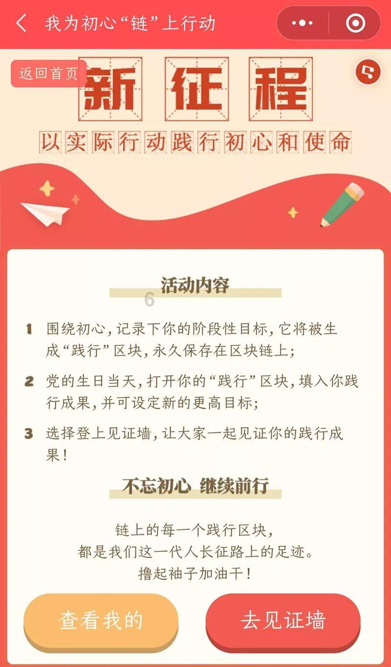 美丽乡村别墅逃生